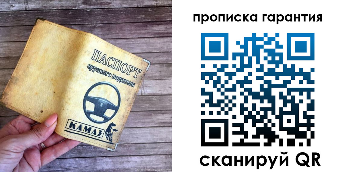 найти адрес прописки в Оби
