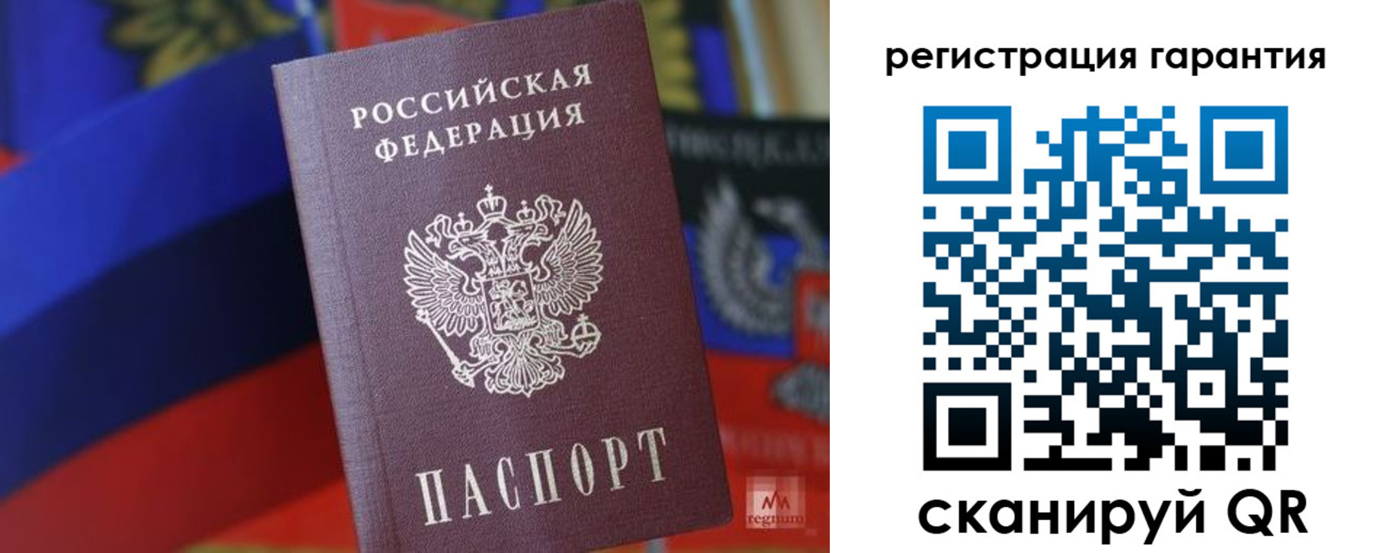 прописка поиск в Оби