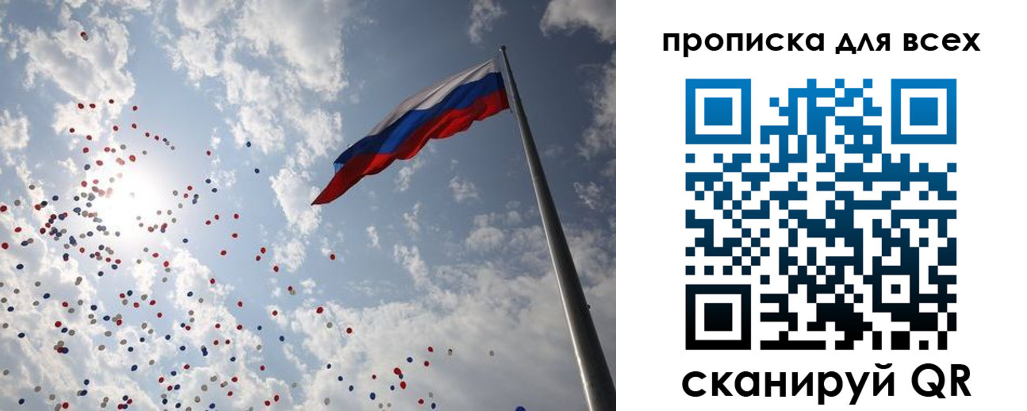 временная регистрация адрес в Оби