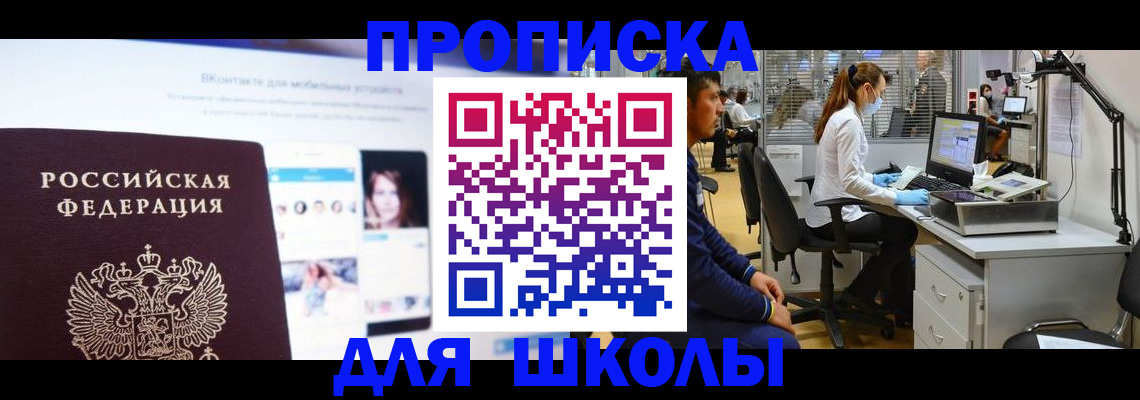 форма 3 в Оби