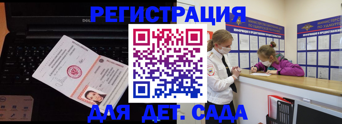 найти адрес прописки в Оби